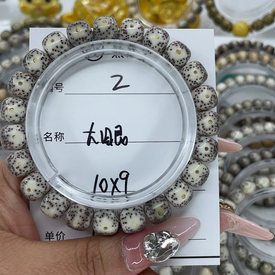 手串星月菩提2大眼