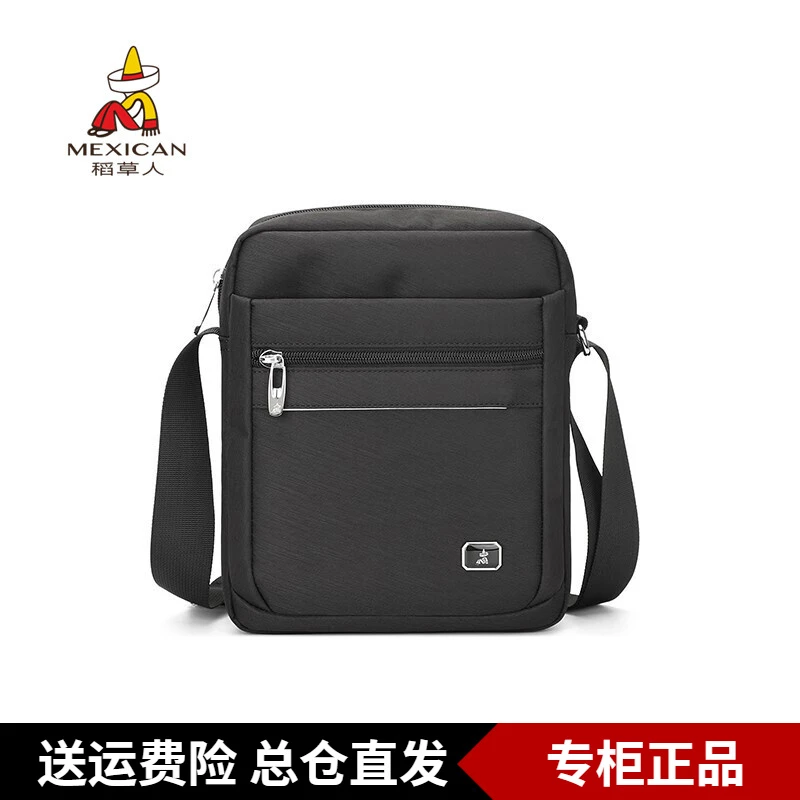 稻草人单肩包背包男士斜挎包商务休闲青年男包通勤新款小包男包潮