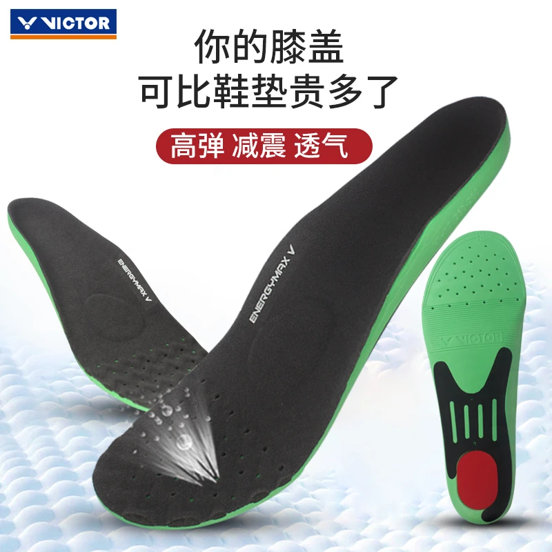 VICTOR/威克多胜利羽毛球鞋垫XD11男女款专业减震高弹运动鞋专用