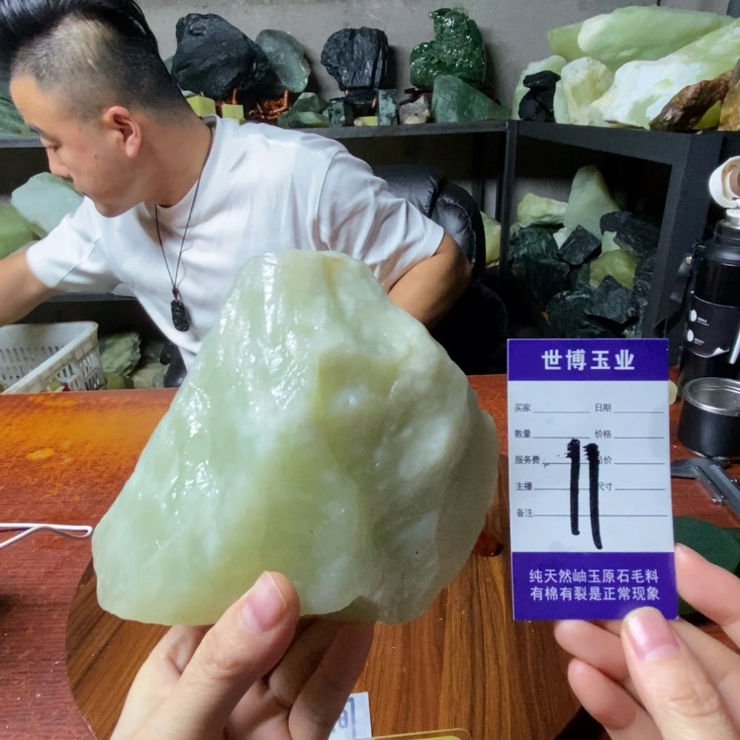 蛇纹石玉未镶嵌岫玉原石