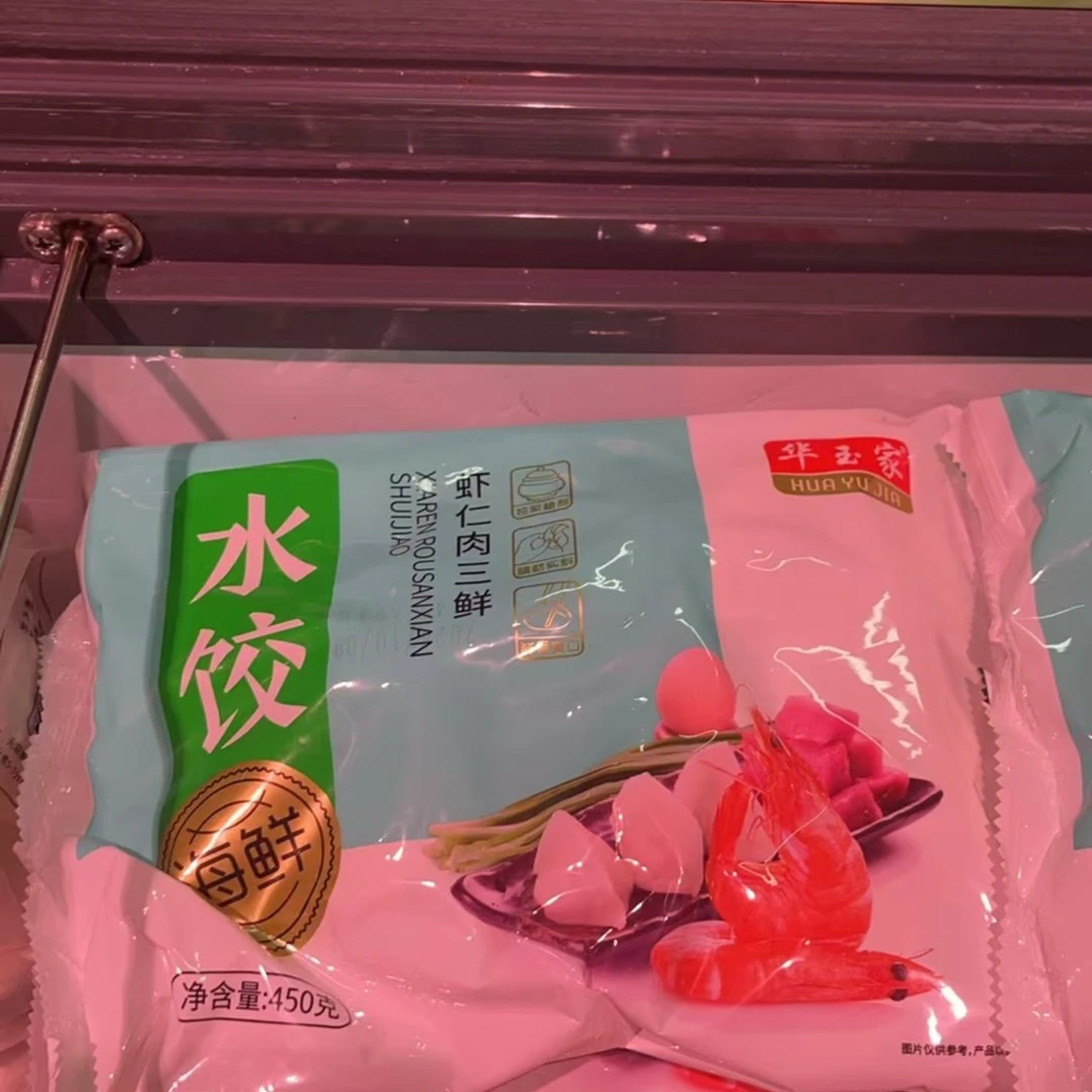 【冯影冻货】华玉水饺/袋