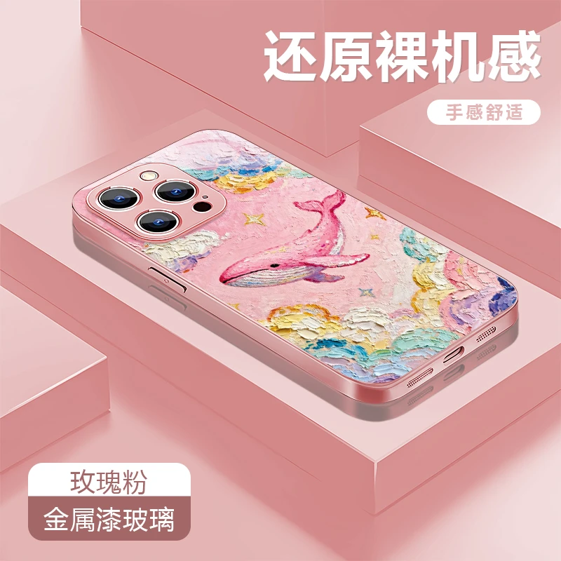 油画鲸鱼适用苹果17/16华为P70/vivo/oppo金属漆玻璃防摔手机壳