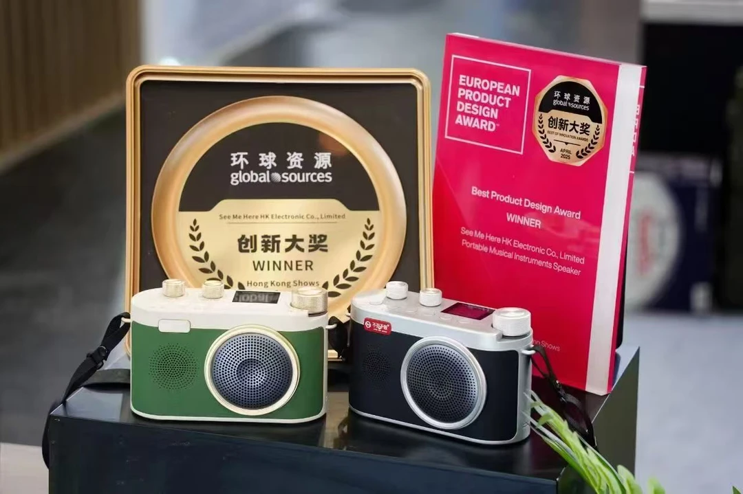 新款不见不散M5GO 便携式电吹管音响