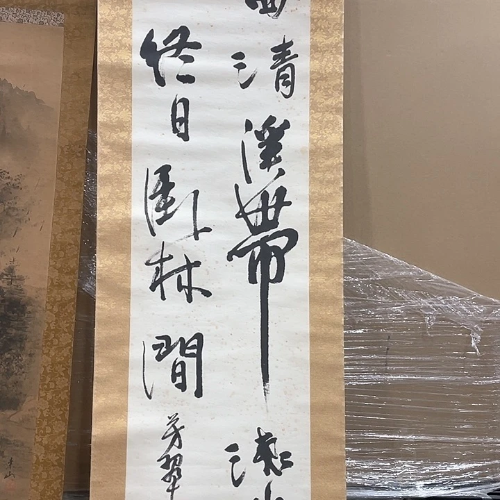 藏****6精品剪纸作品欣赏