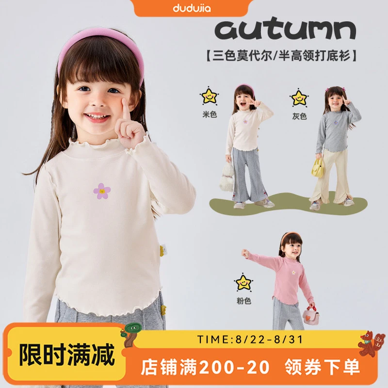 洋气百搭长袖镶钻春秋秋冬中大童小花T恤打底衫上衣女吸汗宝宝