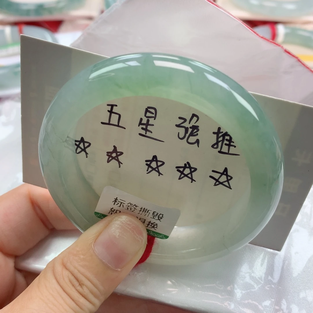 未镶嵌手镯翡翠缅甸天然翡翠54圈
