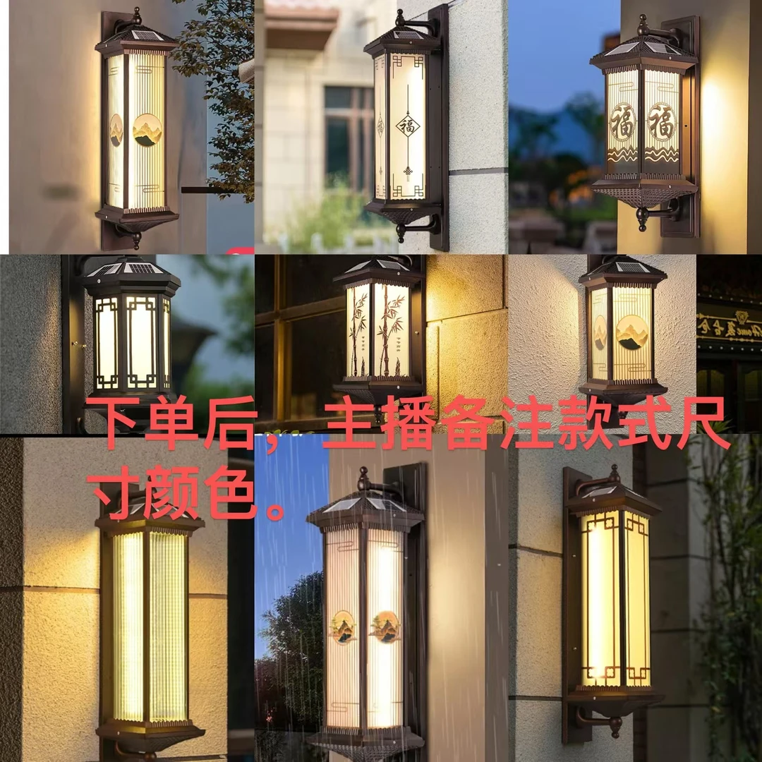 （改价）专用户外太阳能庭院灯具别墅自建房景观太阳能柱头灯壁灯