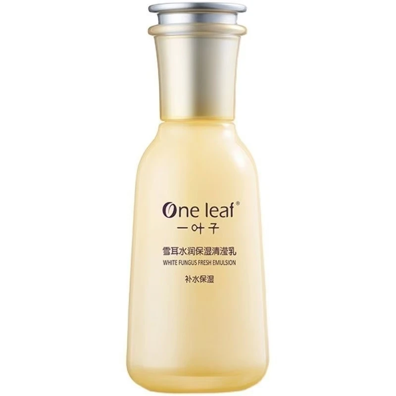 One leaf/一叶子一叶子雪耳水润保湿清滢乳裸瓶