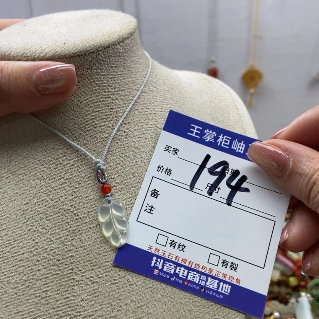 岫玉吊坠吊坠未镶嵌