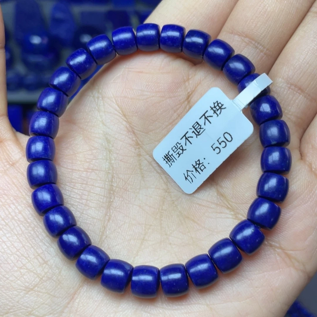 青金石未镶嵌7×5mm直切手串