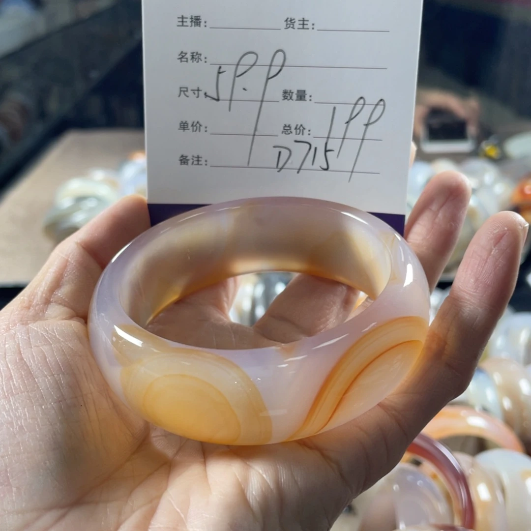 玛瑙/玉髓未镶嵌手镯