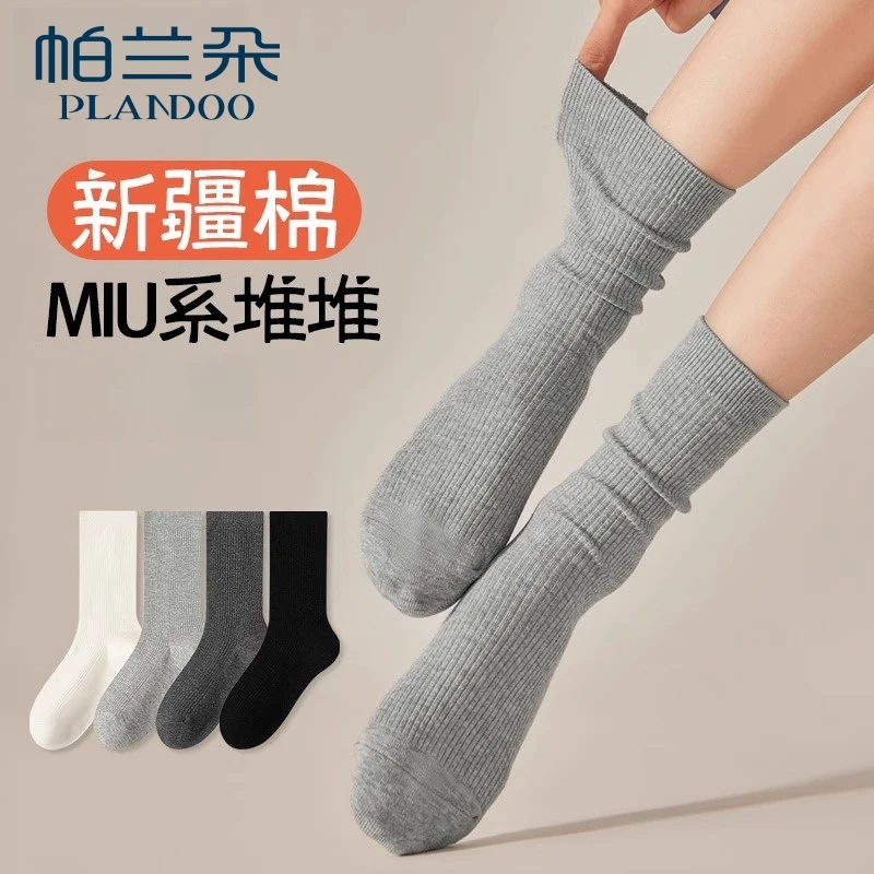 帕兰朵白色袜子女春秋纯色中筒袜纯棉防臭韩版长袜女灰色堆堆袜夏