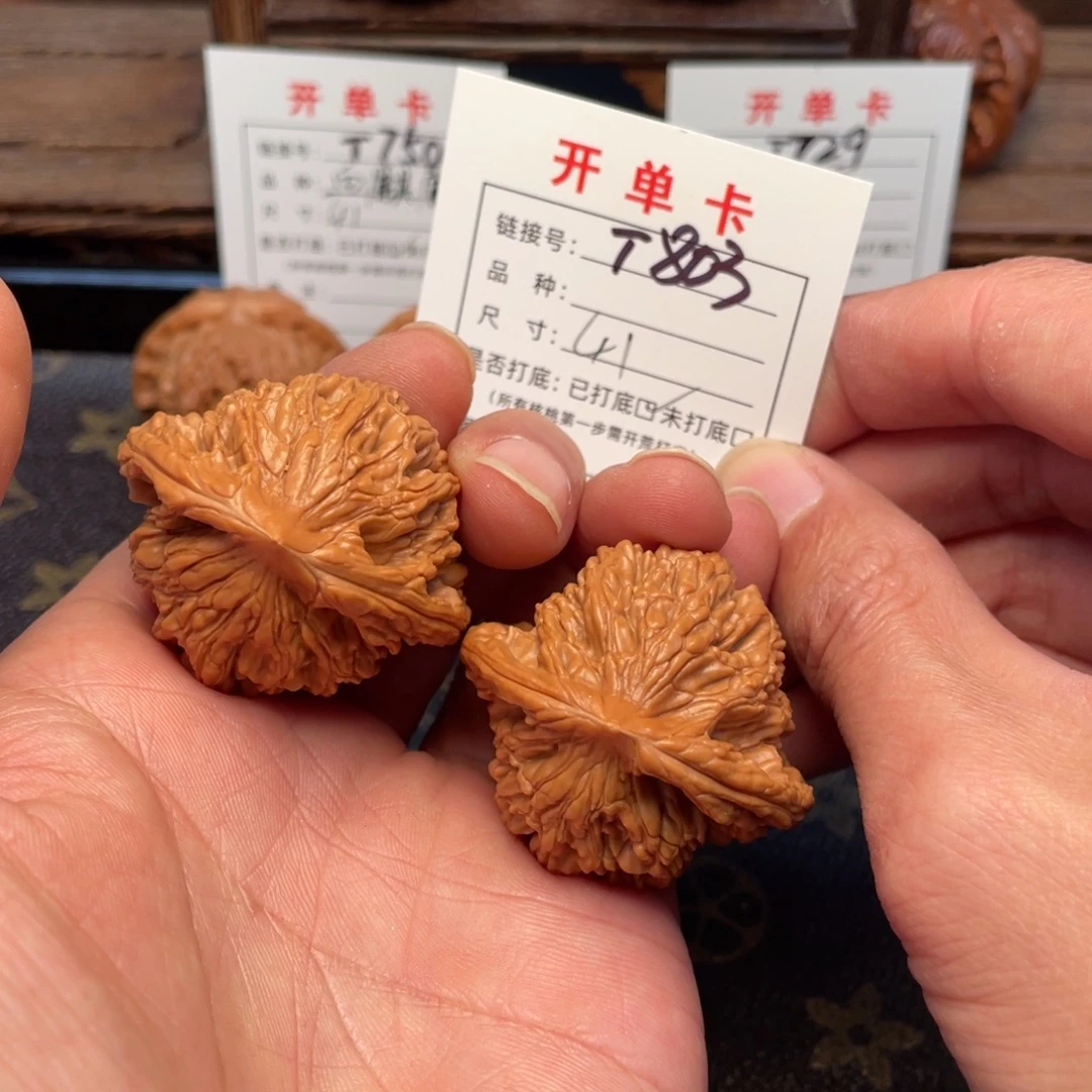 把件文玩核桃文玩核桃