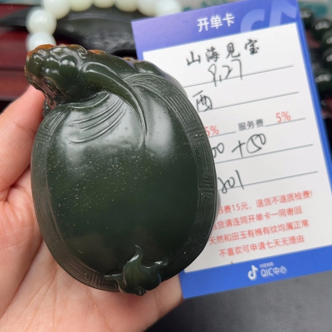 颈饰未镶嵌和田玉西**楼