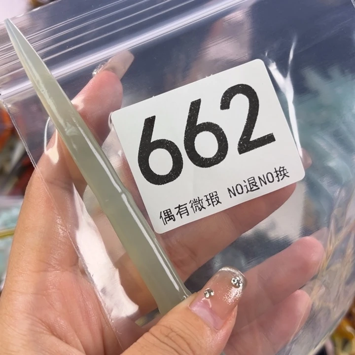 未镶嵌岫玉发饰管*