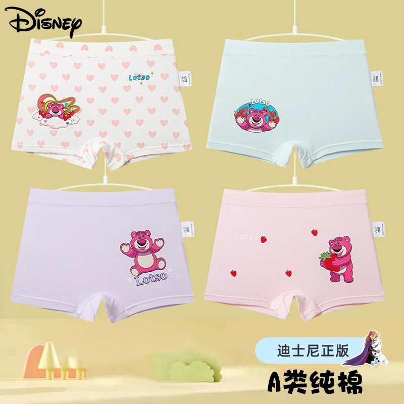 迪士尼草莓熊学生内裤女童女宝透气舒适儿童内裤卡通底裤中大童