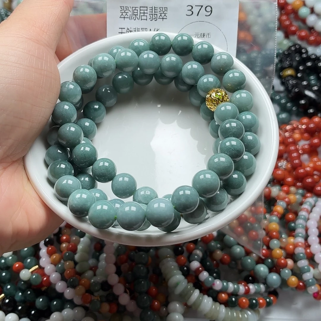 未镶嵌手链翡翠翡翠