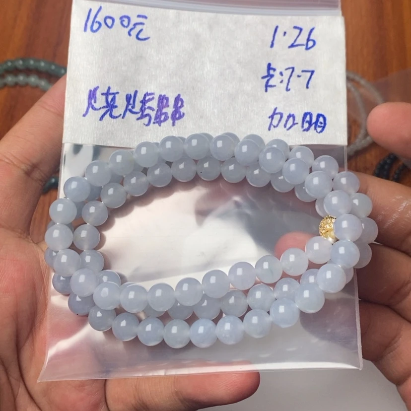 【闪购商品】定制翡翠未镶嵌?****串珠子