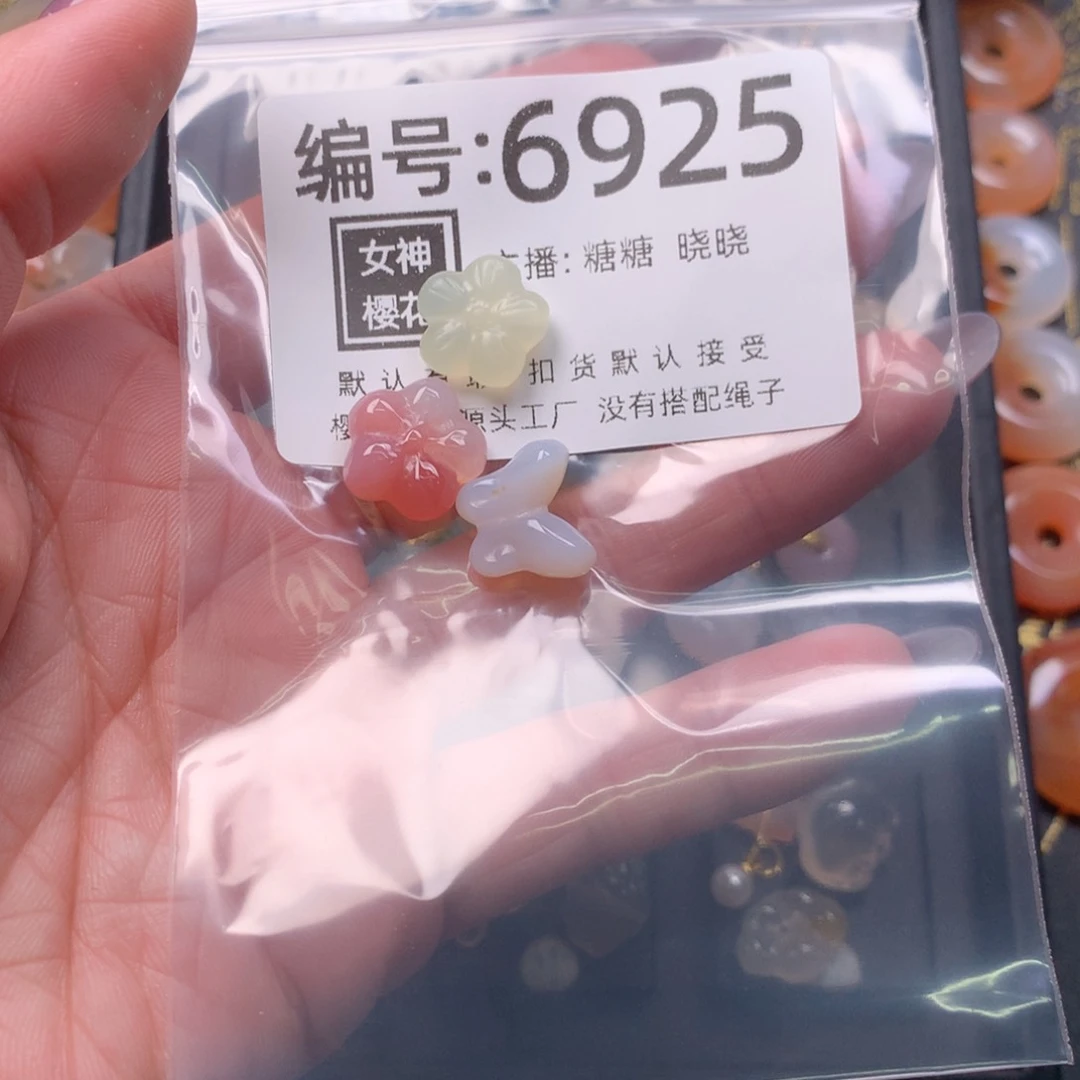 玛瑙/玉髓合金颈饰依**常