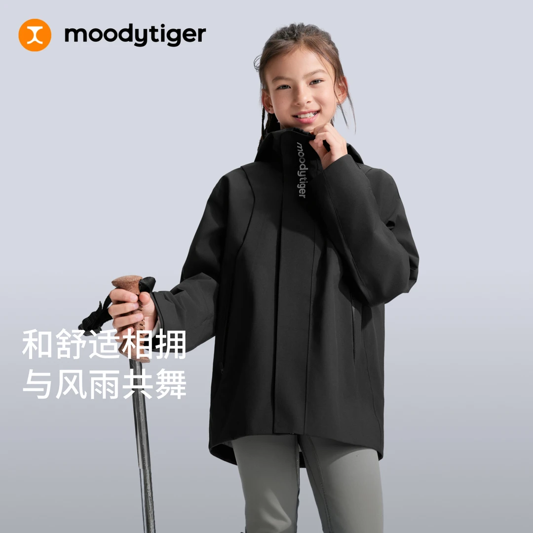 moodytiger【无惧风雨】儿童四季连帽三防舒适冲锋衣53514003【H】