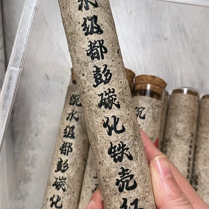 娜娜香舍专属闪购链接