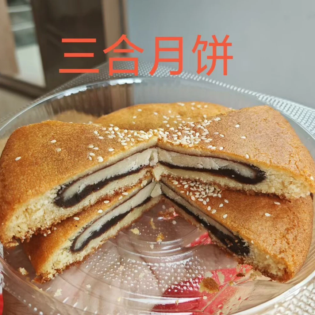 正宗云南文山老式月饼