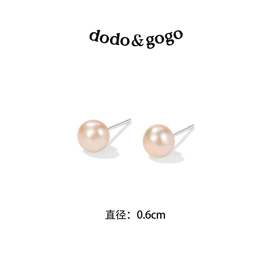 DODOGOGO 合金耳饰 时尚百搭简约0.6粉香槟珠珠耳钉耳环