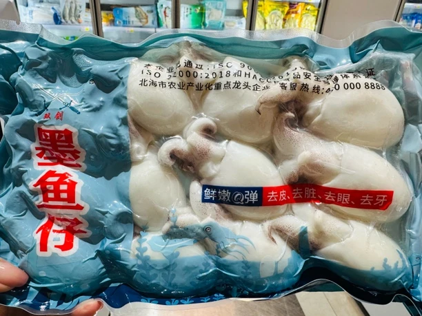 墨鱼仔 去皮 去脏 去牙 去眼