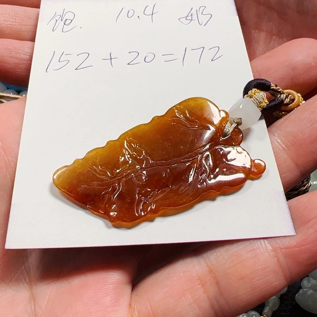 Y****翡翠未镶嵌吊坠(不含链)