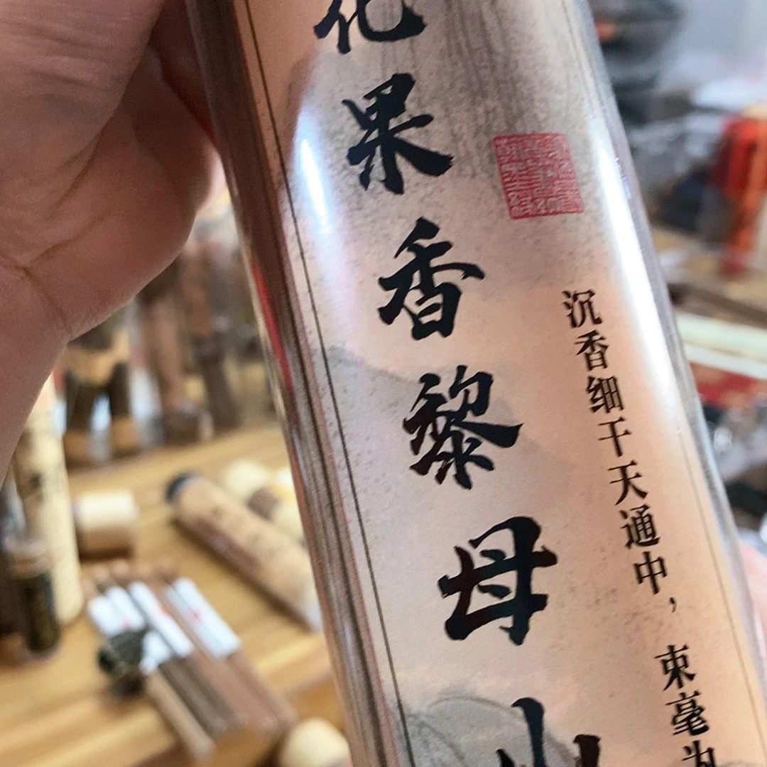 娜娜香舍专属闪购链接