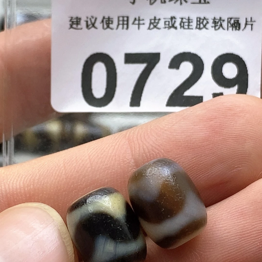 玛瑙/玉髓玛瑙0729未镶嵌