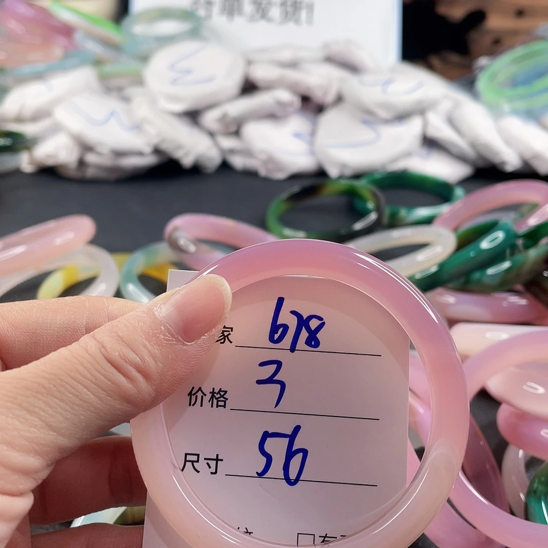 手镯玛瑙/玉髓未镶嵌