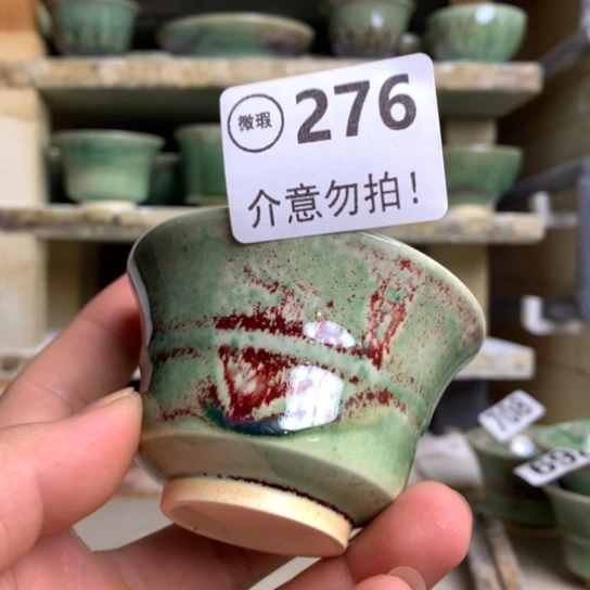 钧瓷的制作方法和