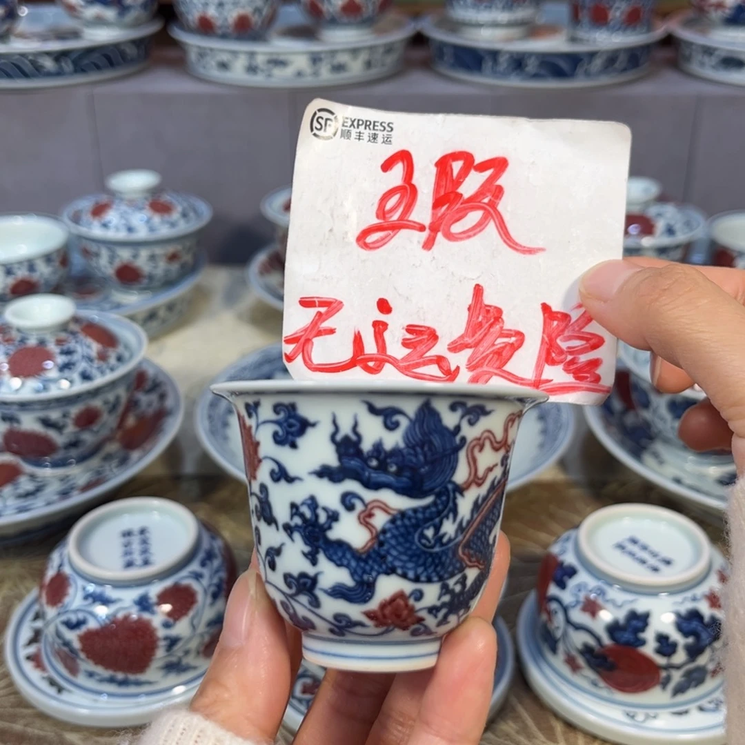 洛***斯青花釉里红缠枝宣德龙铃铛杯