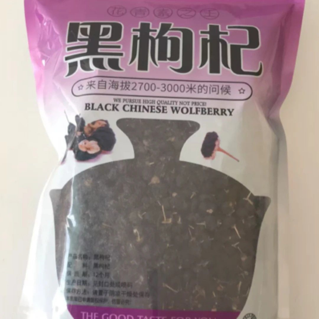 青海袋装黑枸杞500克