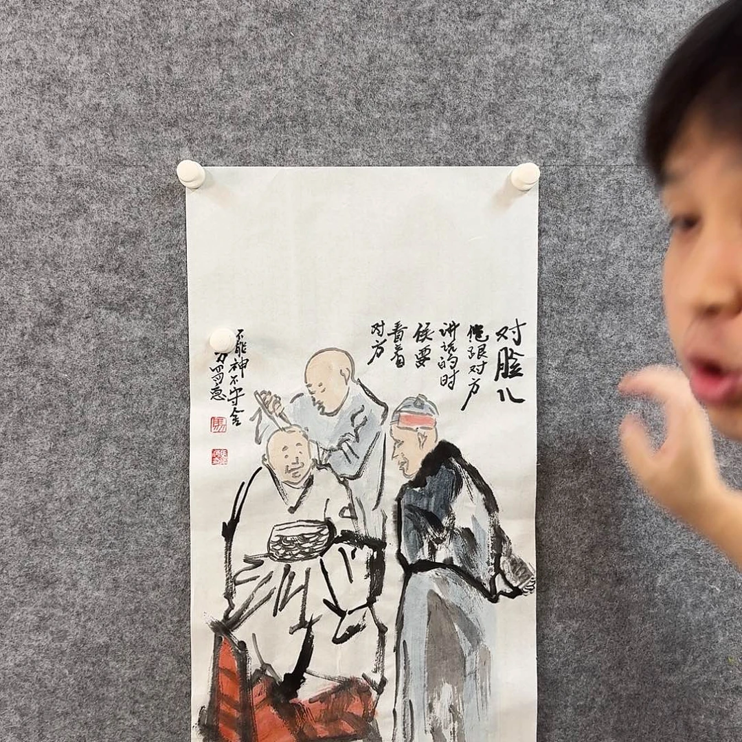 书画艺术作品1111