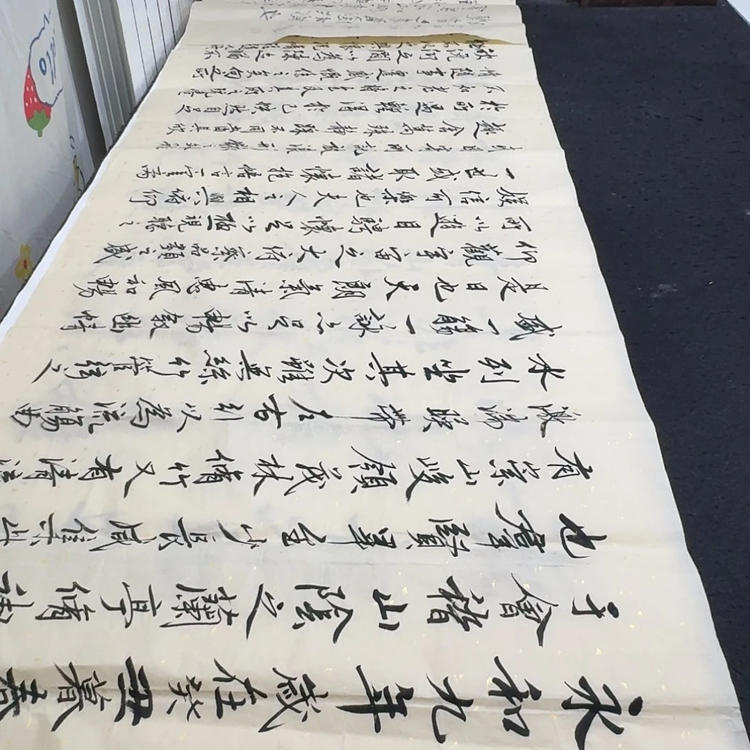 书法老师精品行书