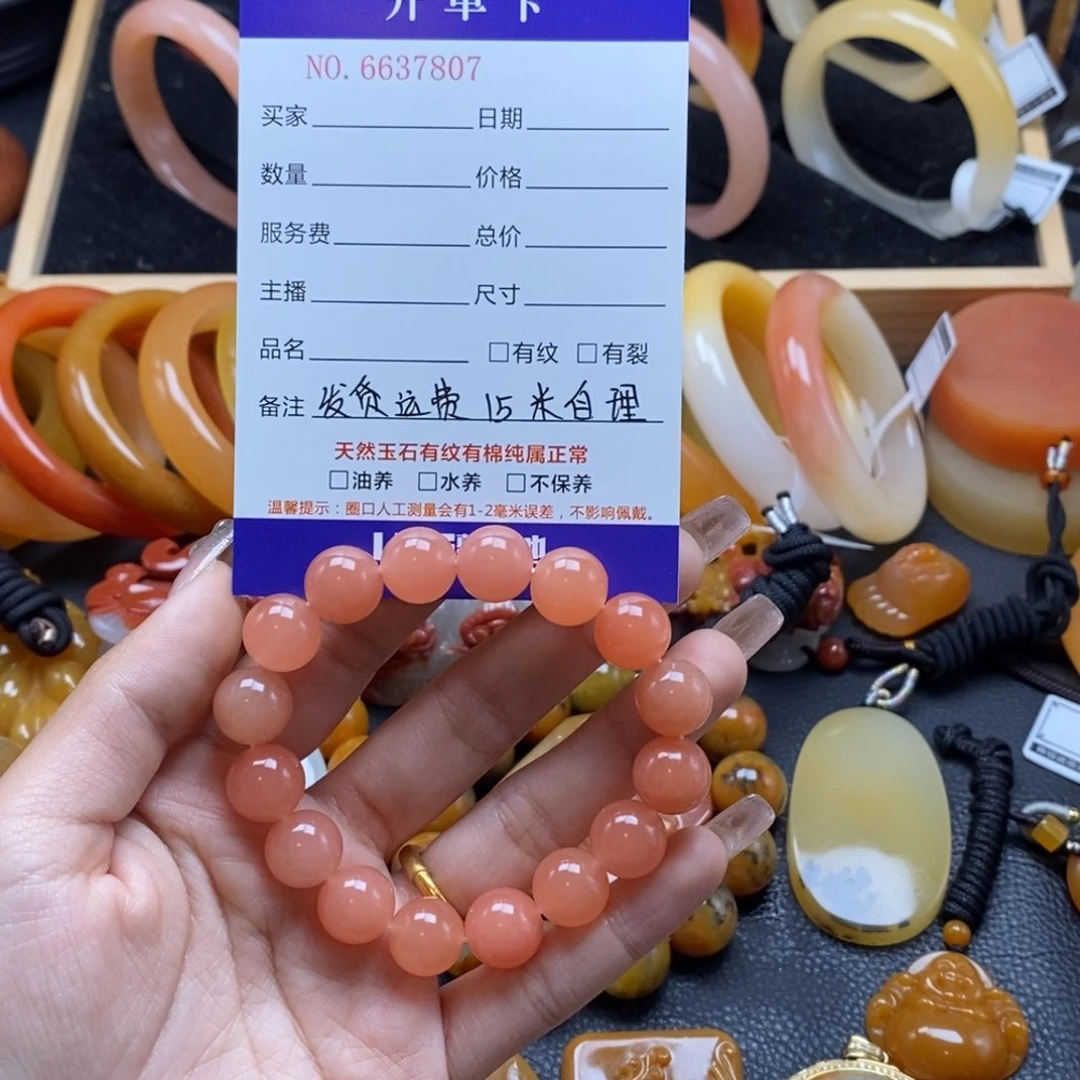 石英质玉（黄龙玉）手串未镶嵌37807