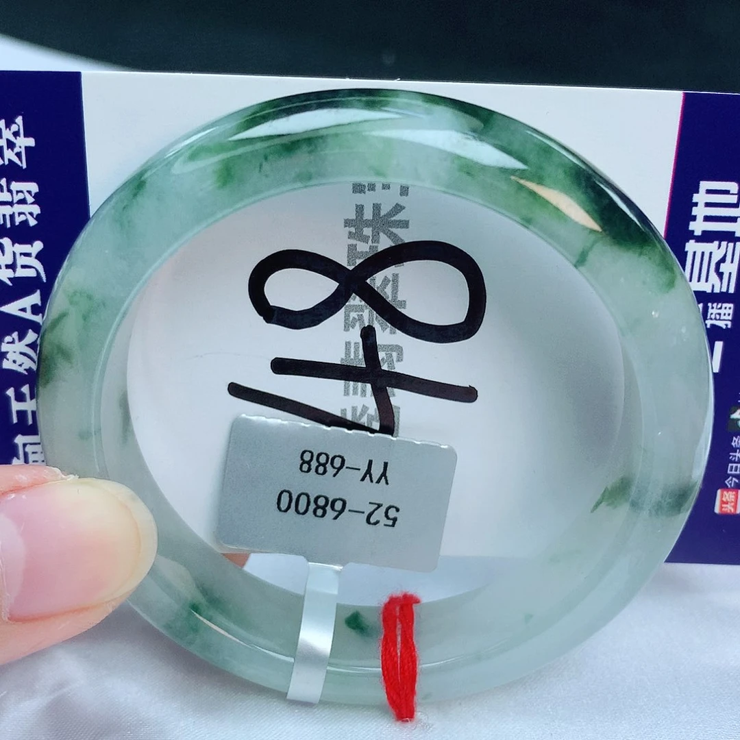 翡翠手镯未镶嵌缅甸天然A货翡翠