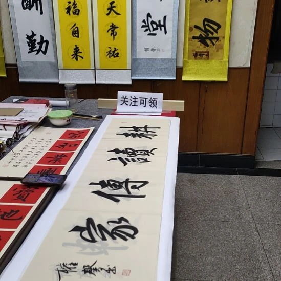 书法张权馨老师亲笔手写书法