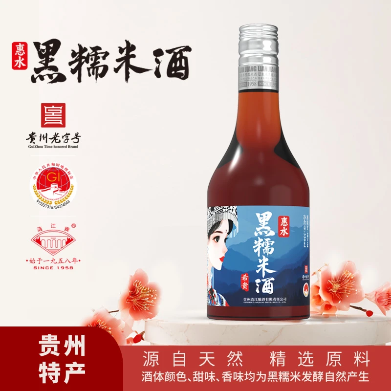 涟江涟江牌老字号黑糯米酒