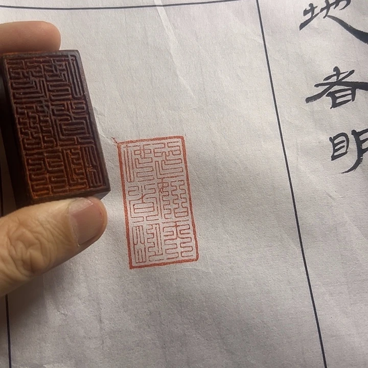 寿山石印石111111111111111