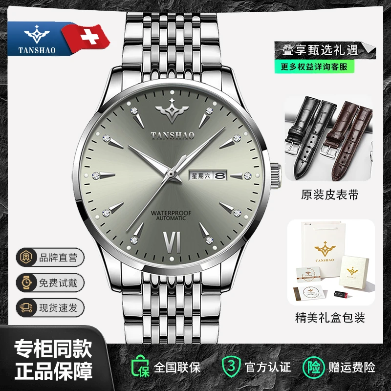 【加急专链】正品全自动高级灰镂空双日历夜光防水商务钢带时尚男表