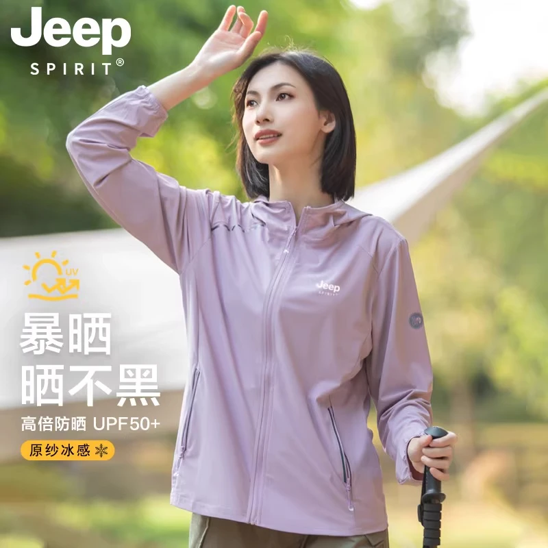 【徐姐】JEEP冰丝防晒衣女夏季新款户外薄外套男防紫外线皮肤衣妈妈