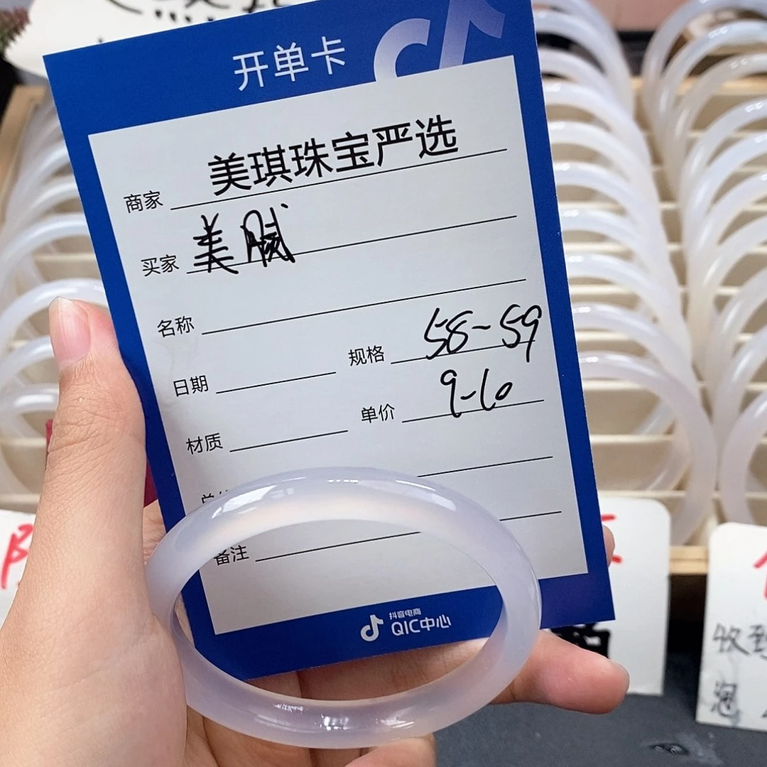 玛瑙/玉髓手镯未镶嵌美*