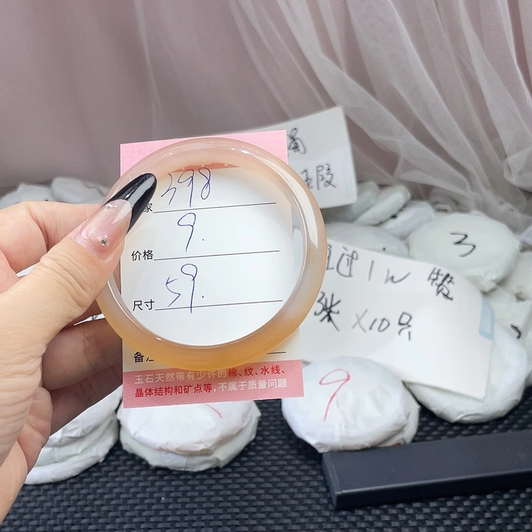 玛瑙/玉髓未镶嵌手镯398