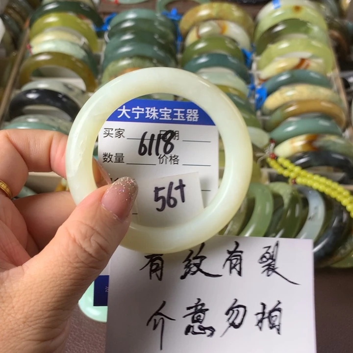 未镶嵌蛇纹石玉手镯6118