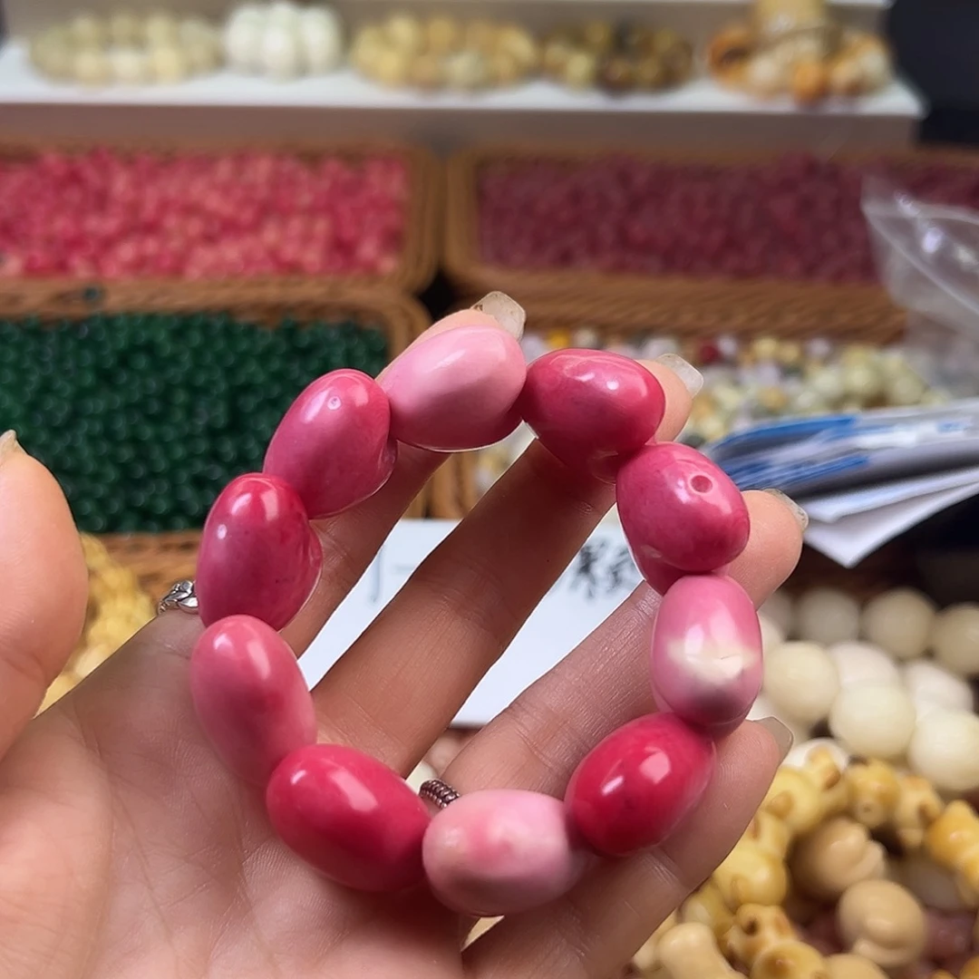 菩提根/象牙果手串瑕疵粉爱心1条表面有裂有裂