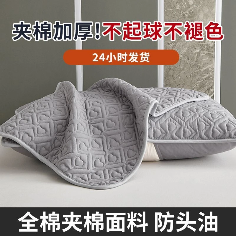 枕芯隔离套防口水头油可水洗隔离层枕头内胆纯色三层防水发黄透气