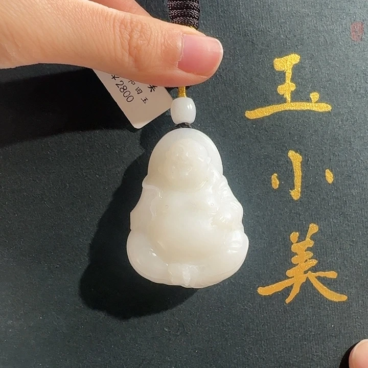 和田玉未镶嵌颈饰天泰